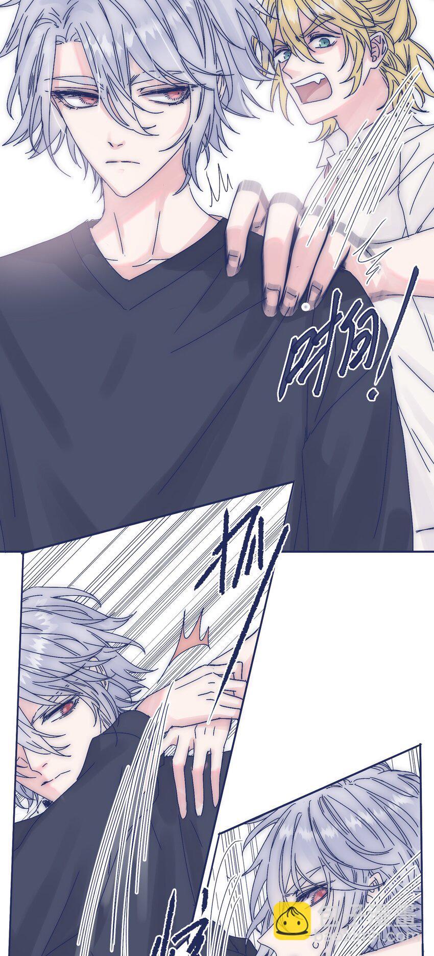 008 我怀疑你另有目的-第10话