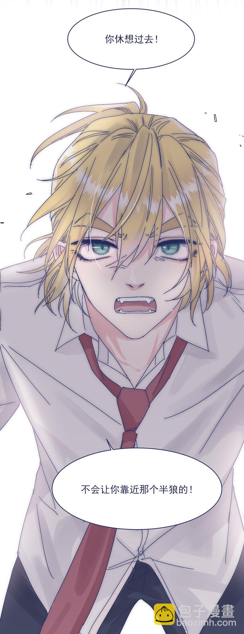 008 我怀疑你另有目的-第10话