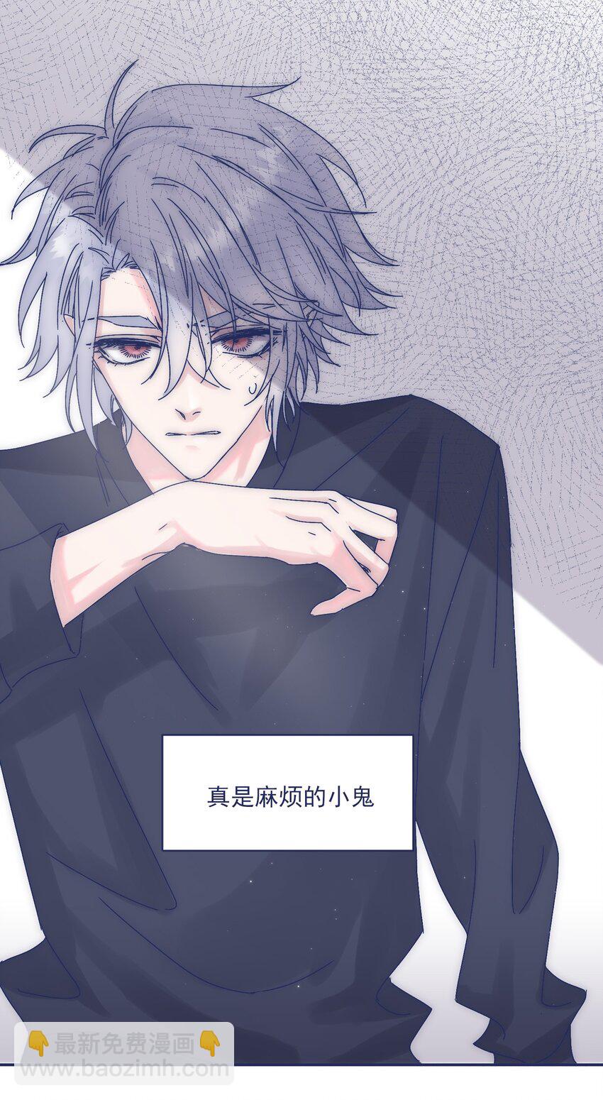 008 我怀疑你另有目的-第10话