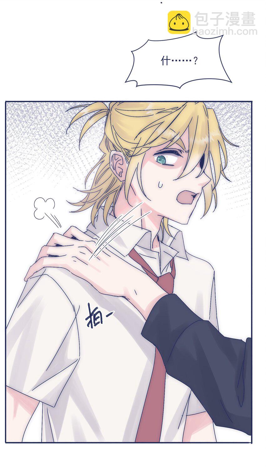 008 我怀疑你另有目的-第10话