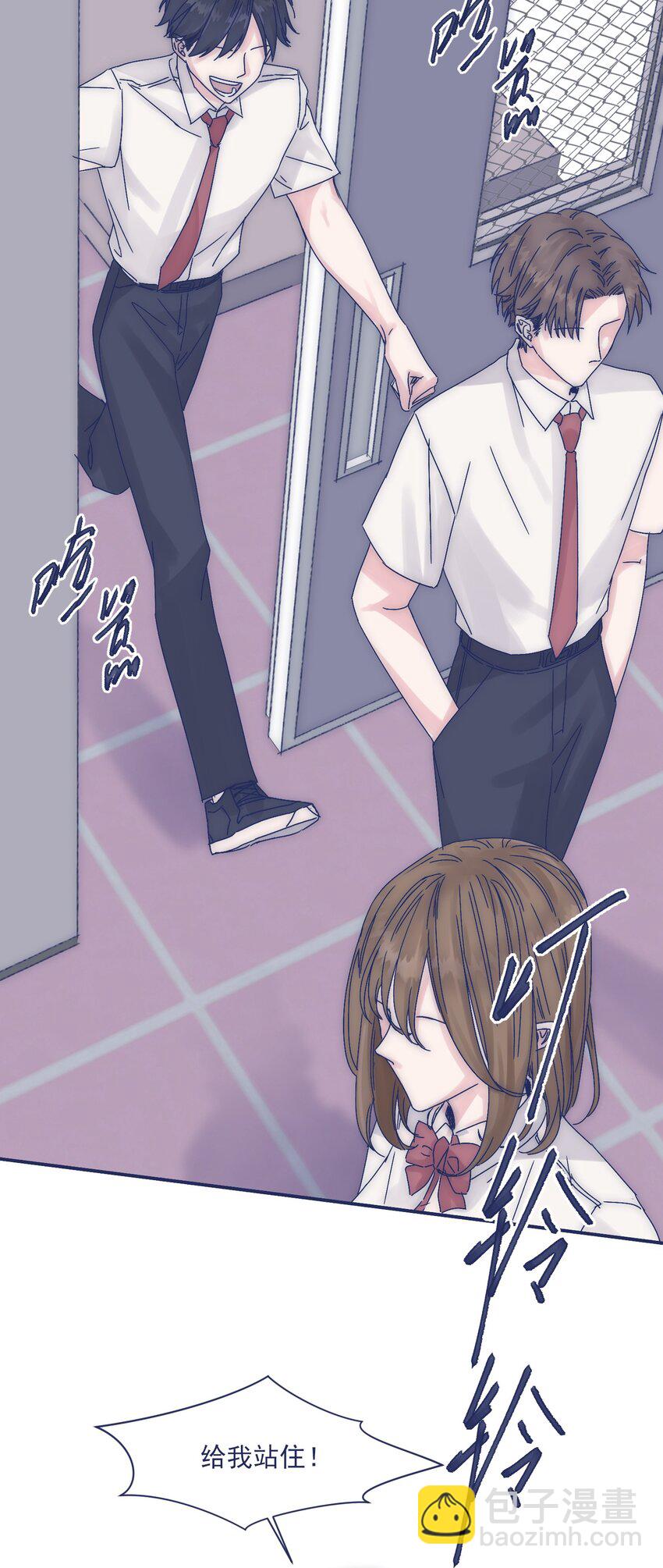 008 我怀疑你另有目的-第10话