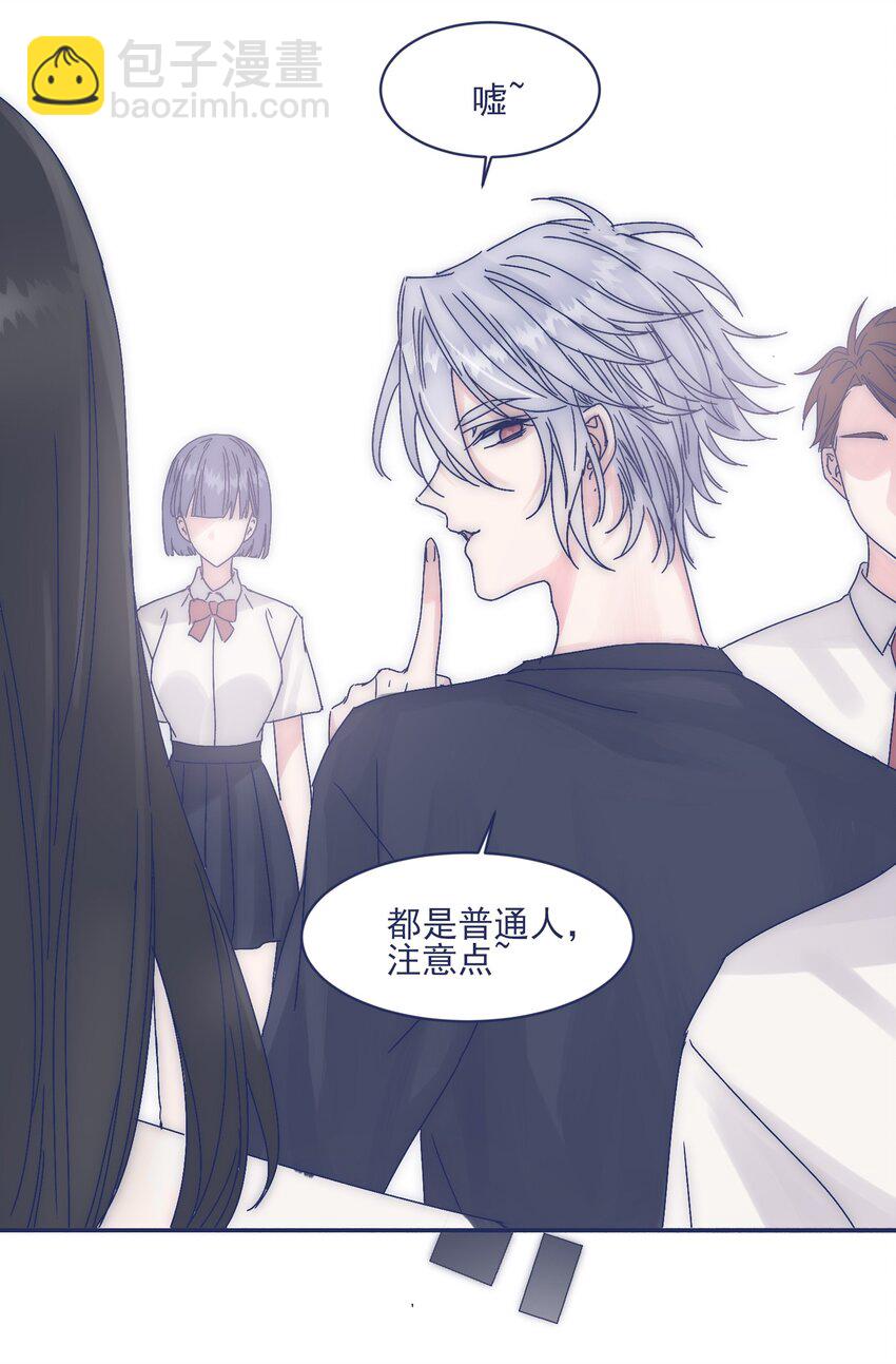 008 我怀疑你另有目的-第10话