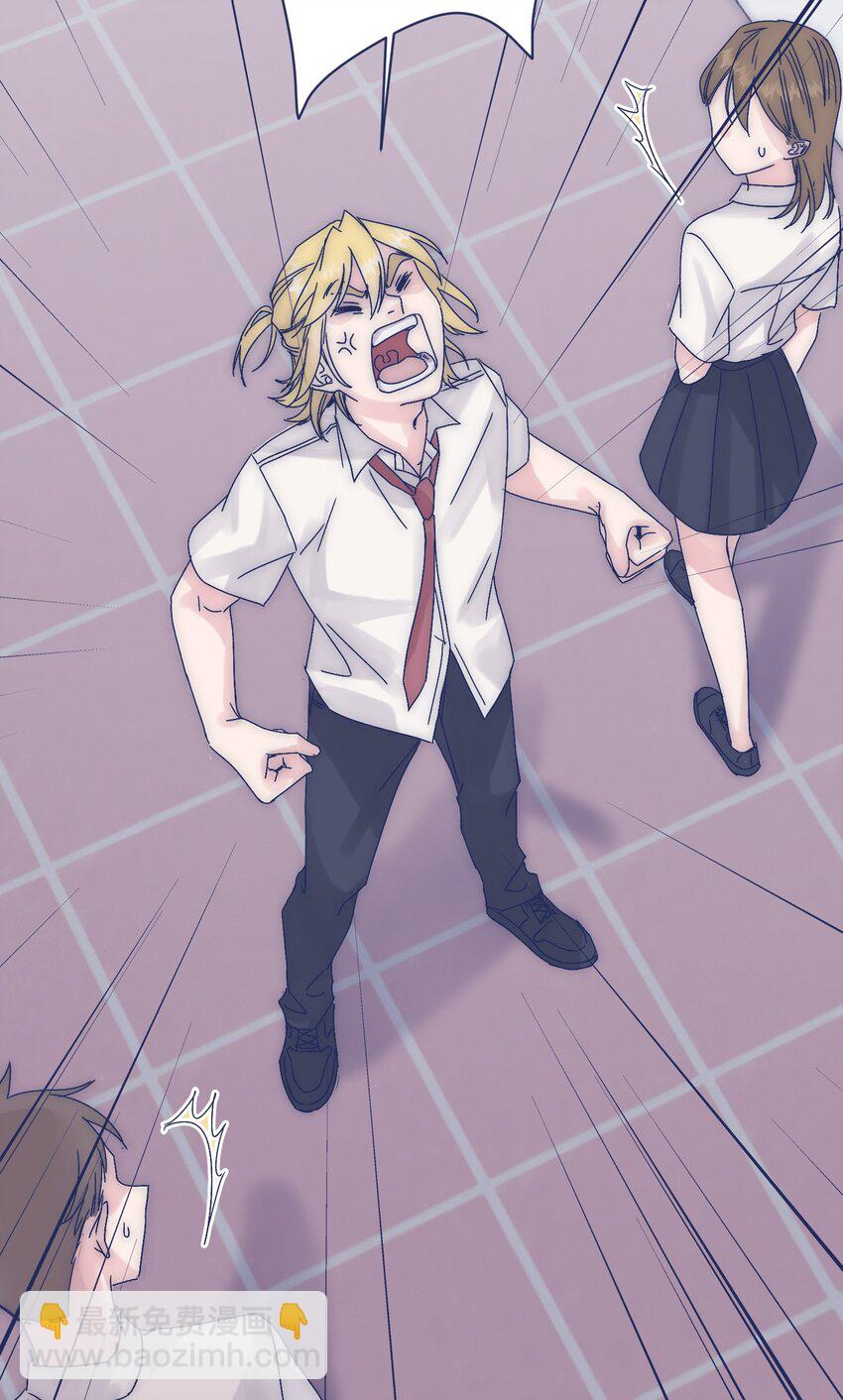 008 我怀疑你另有目的-第10话