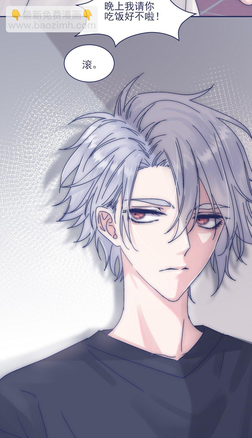 008 我怀疑你另有目的-第10话