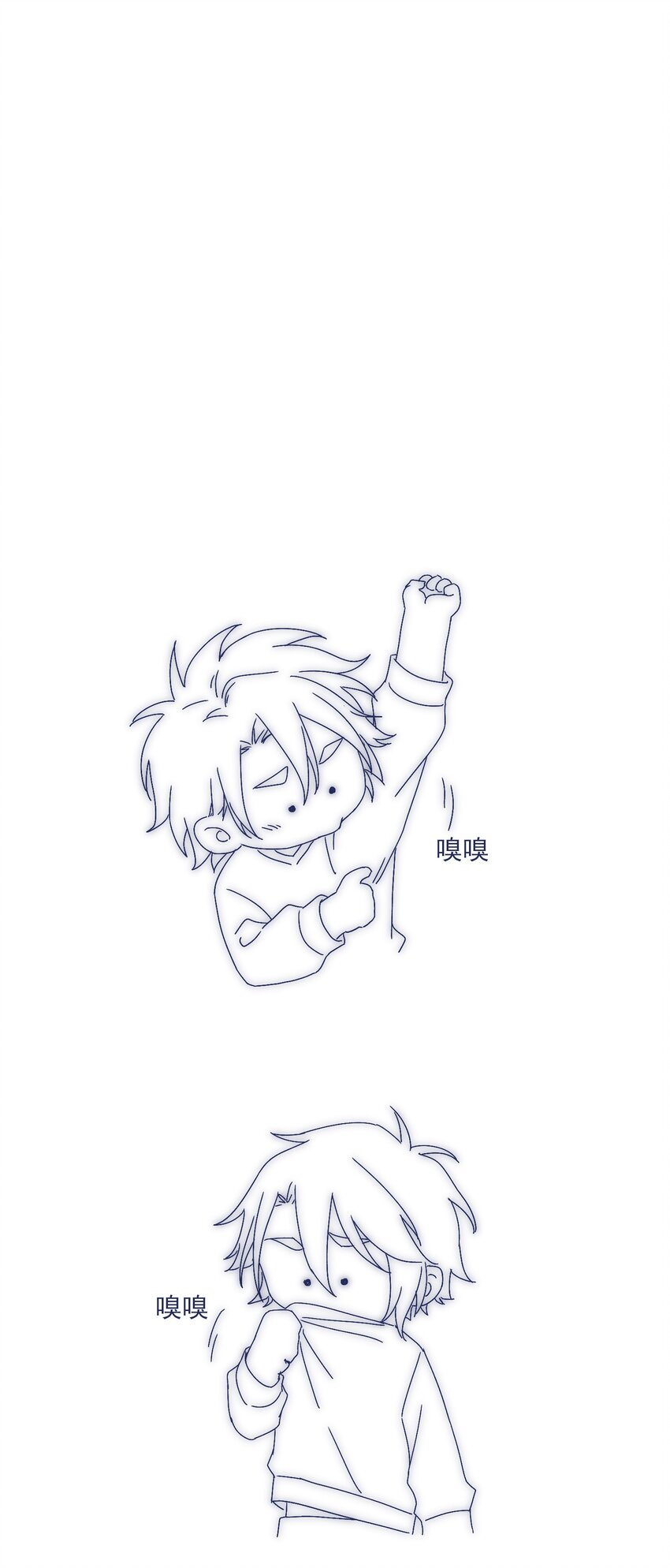 008 我怀疑你另有目的-第10话