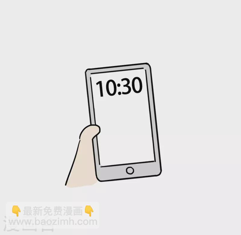 第13话 快乐骑行4-第14话