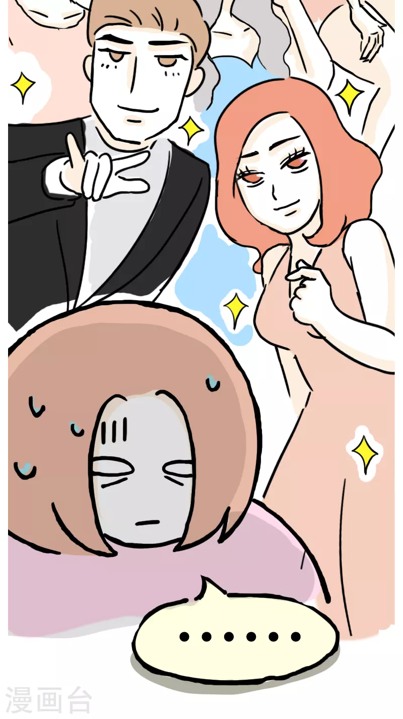 第15话 参加婚礼啦-第16话