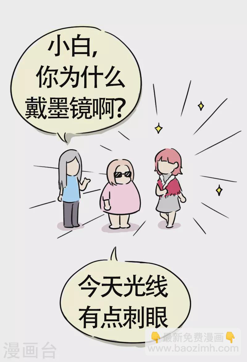 第15话 参加婚礼啦-第16话