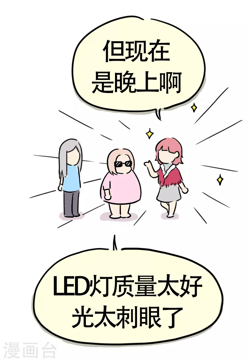 第15话 参加婚礼啦-第16话