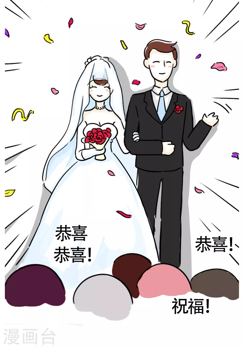 第15话 参加婚礼啦-第16话