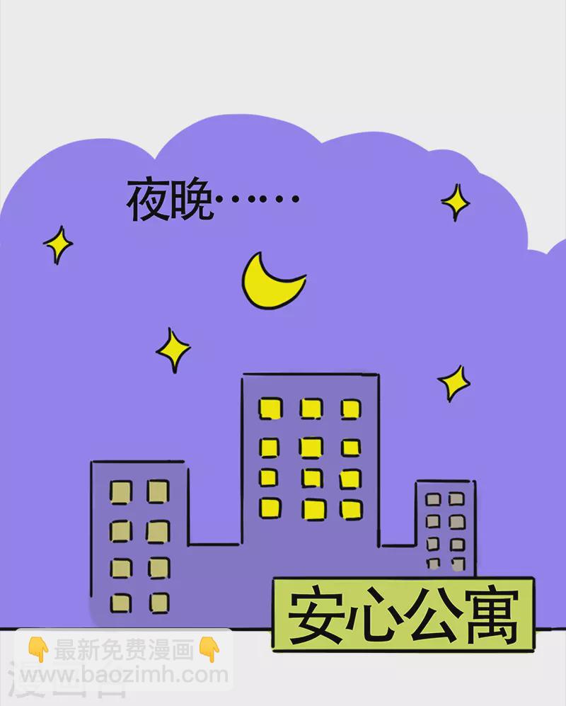 第17话 健身房-第18话