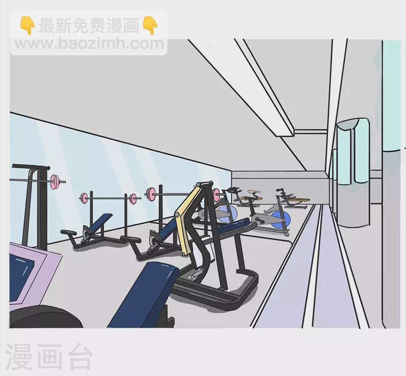 第17话 健身房-第18话