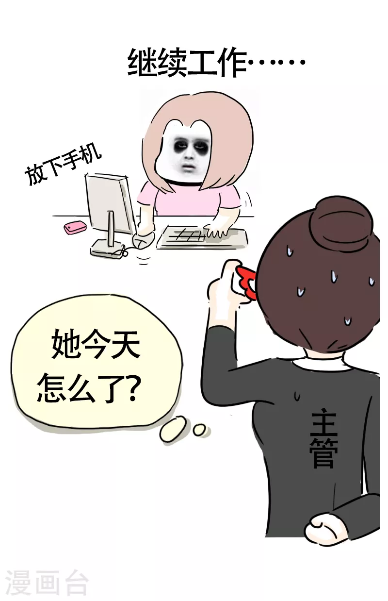 第19话 穷-第20话