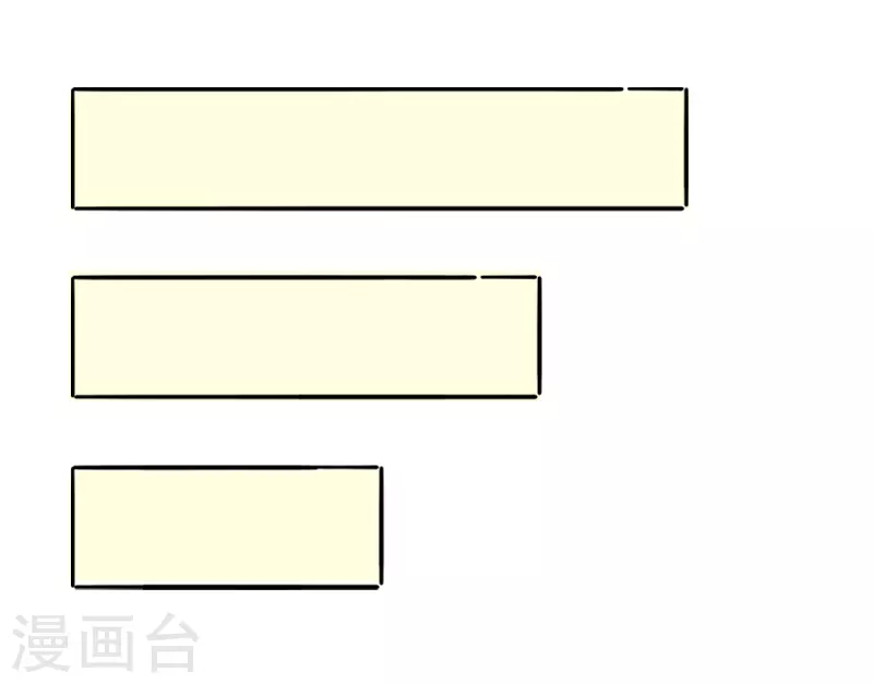 第19话 穷-第20话