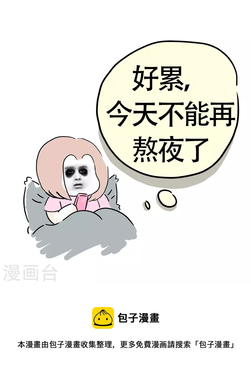 第19话 穷-第20话