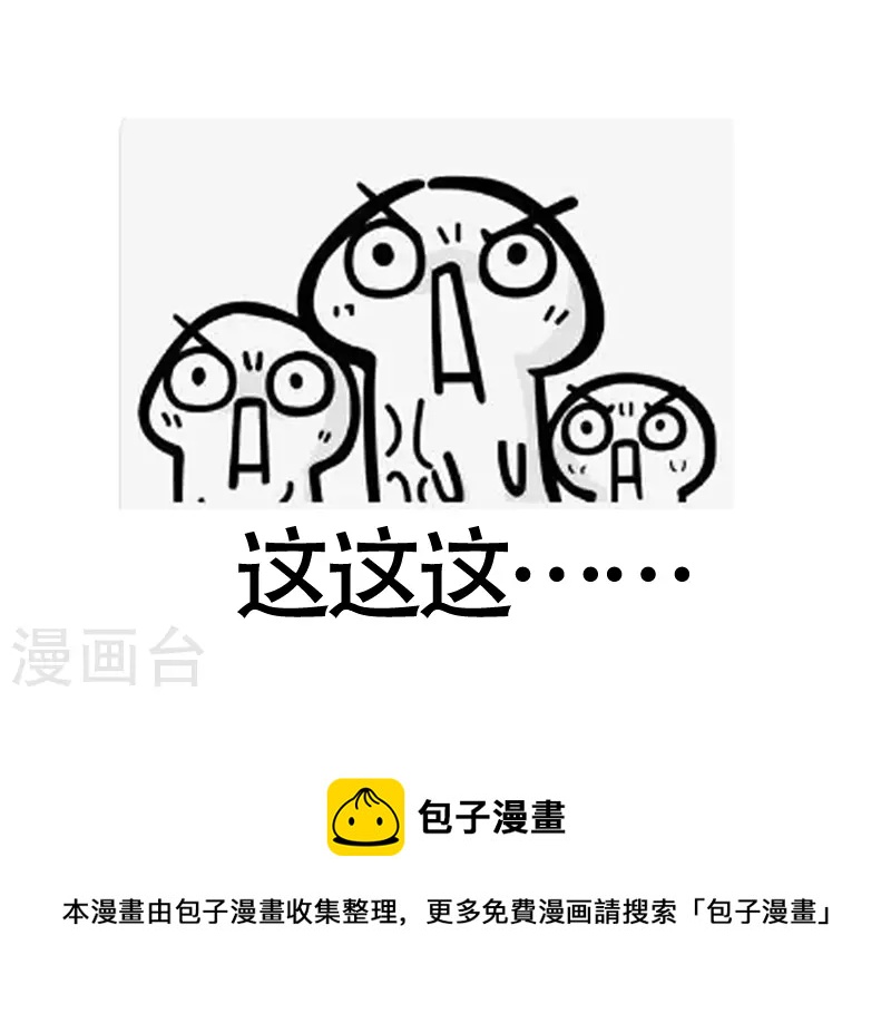 第19话 穷-第20话