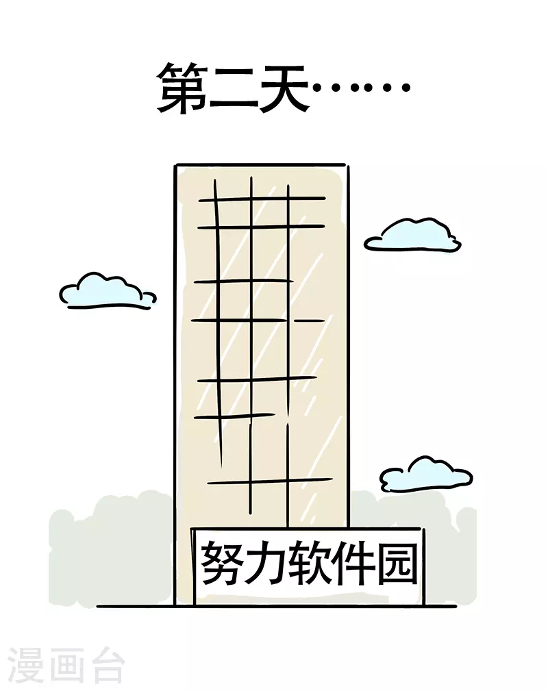 第19话 穷-第20话