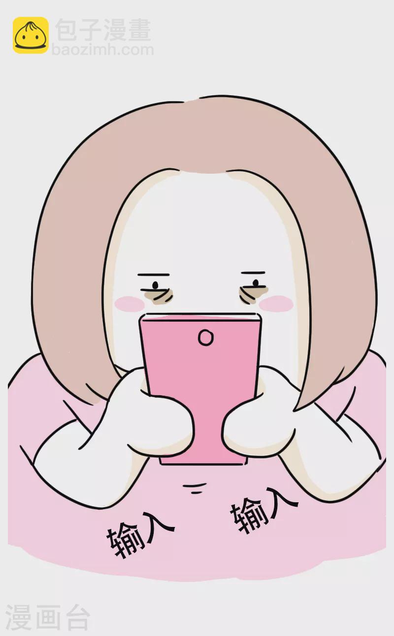 第19话 穷-第20话