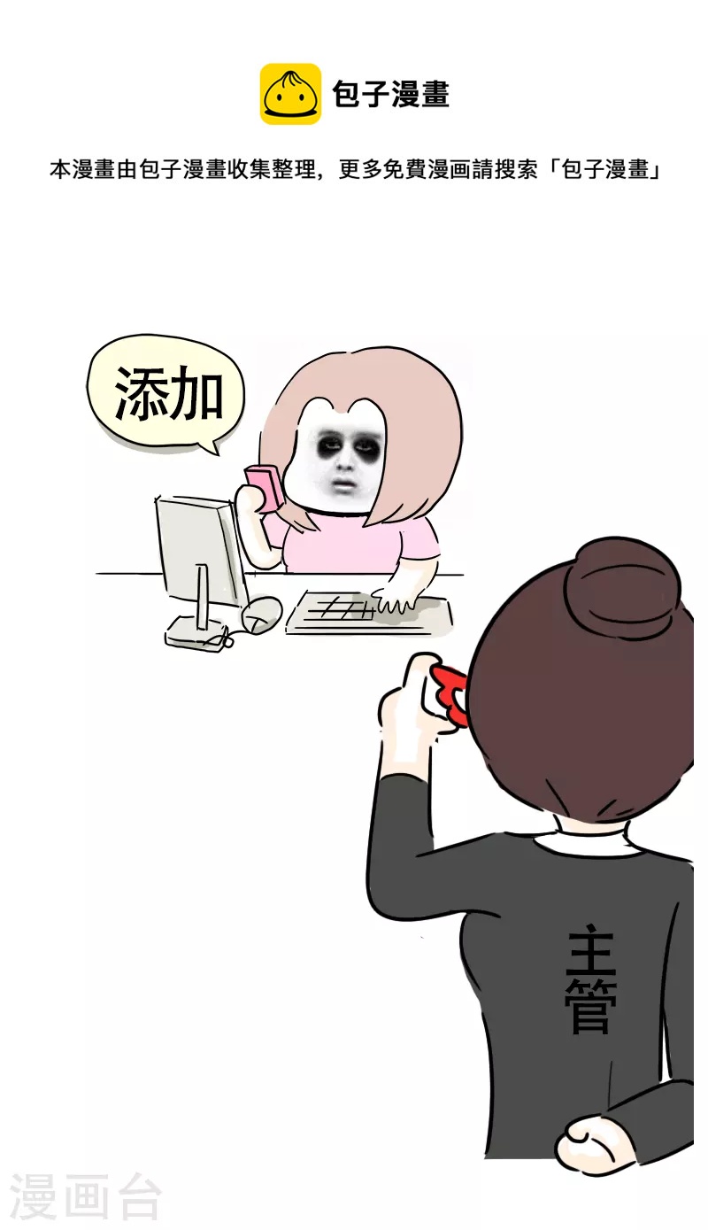 第19话 穷-第20话