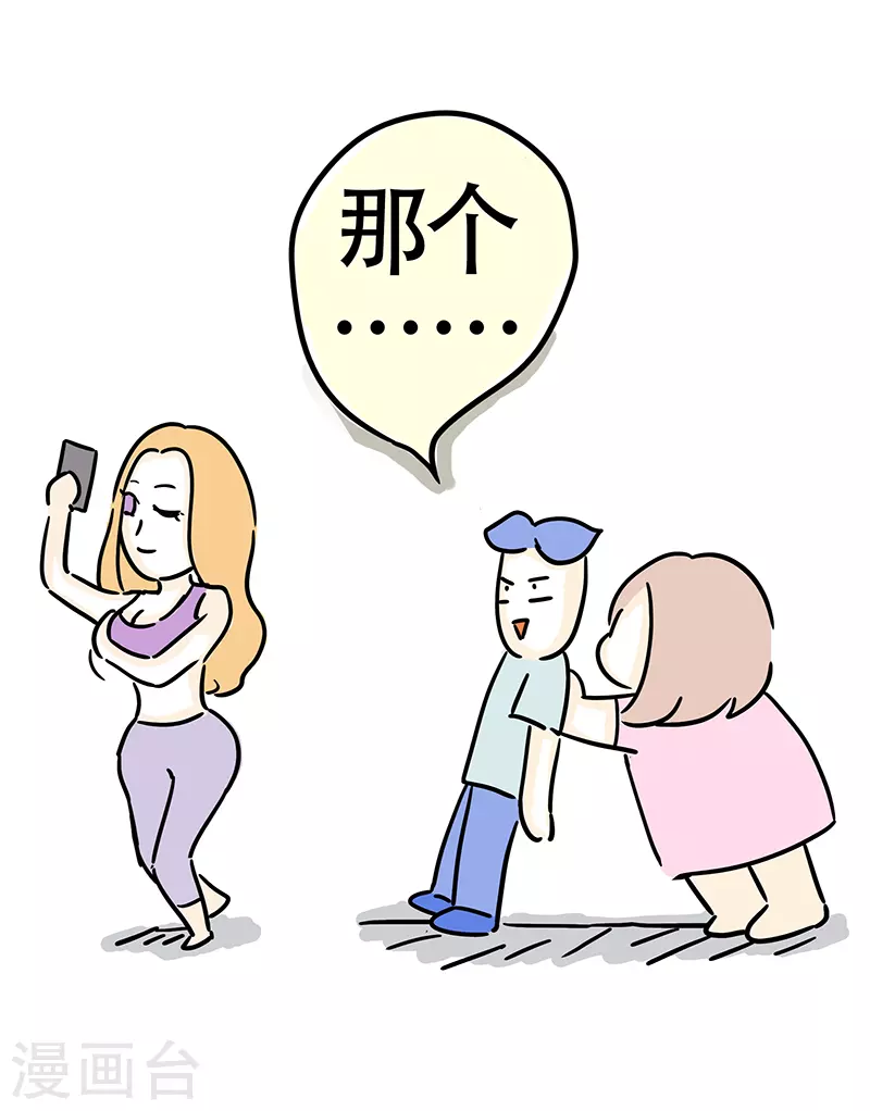 第22话 郊区健身房1-第24话