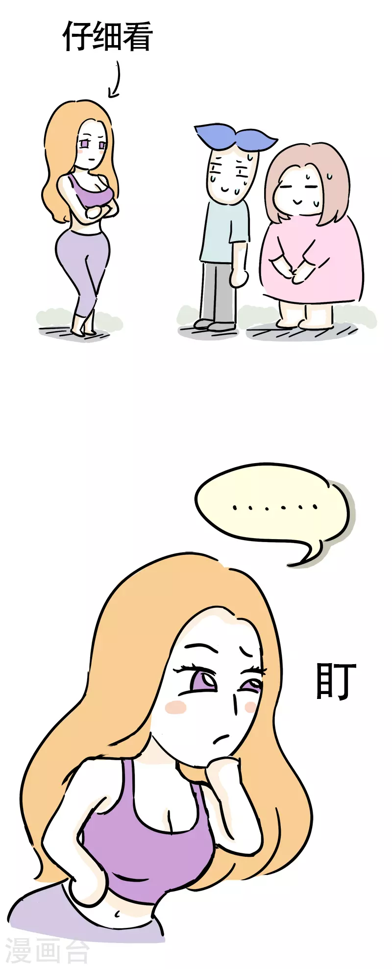 第22话 郊区健身房1-第24话