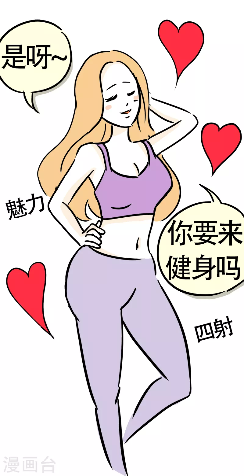 第22话 郊区健身房1-第24话