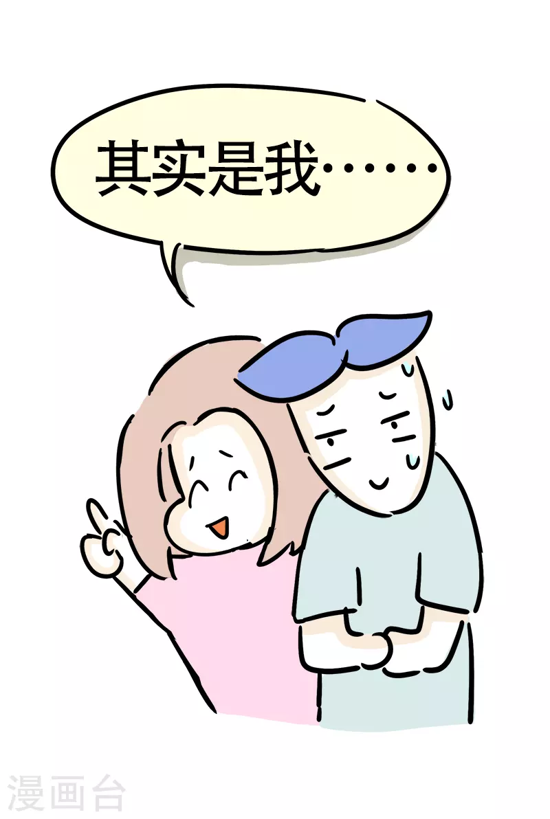 第22话 郊区健身房1-第24话