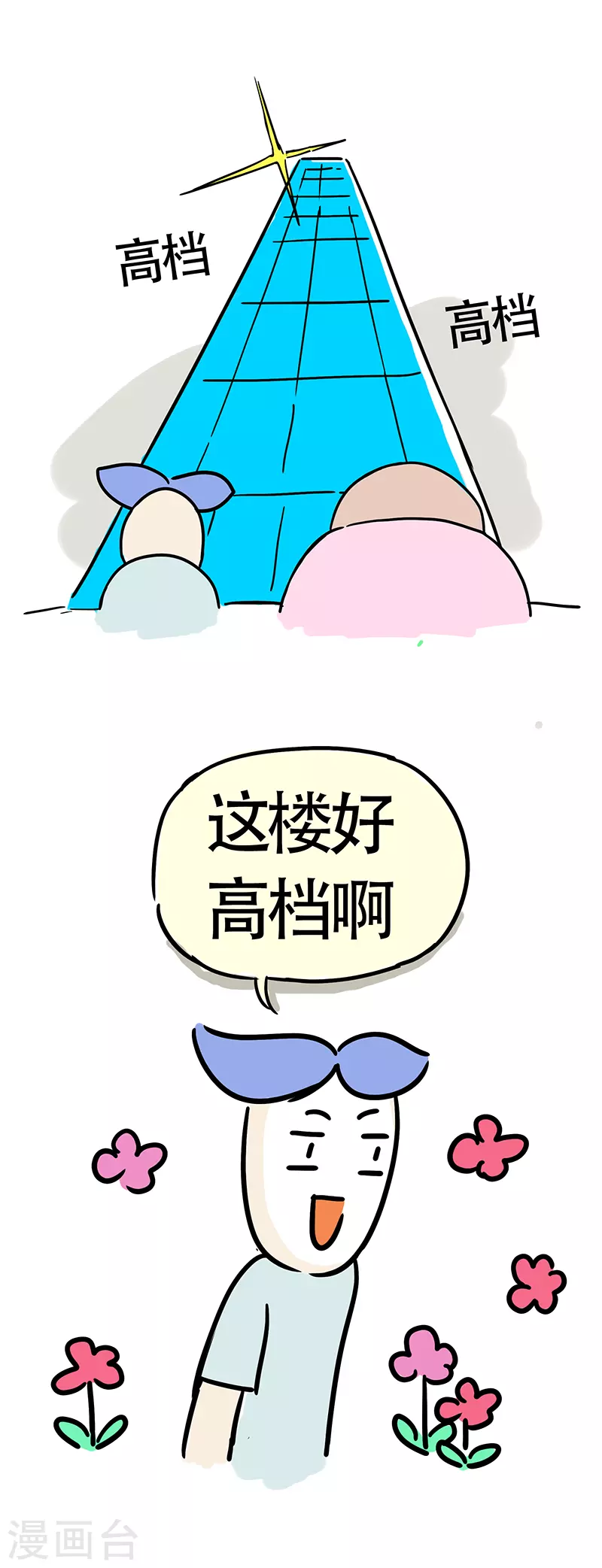 第22话 郊区健身房1-第24话