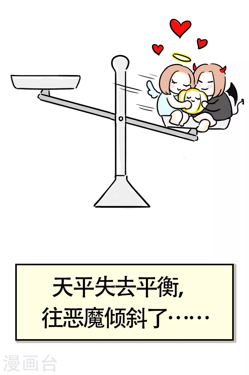 第32话 实现目标吧-第34话