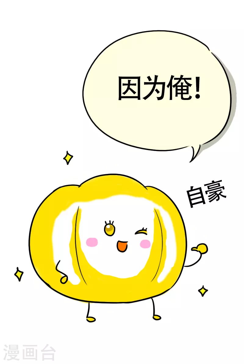 第32话 实现目标吧-第34话