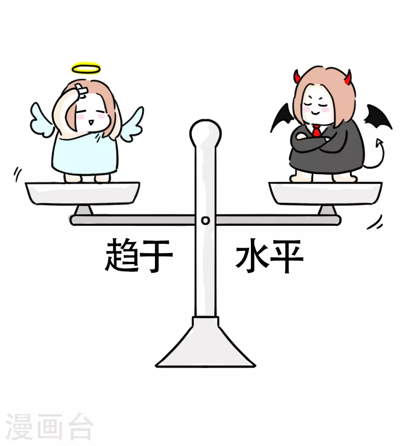 第32话 实现目标吧-第34话