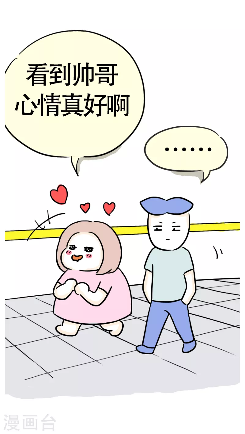 第36话 进城3-第38话