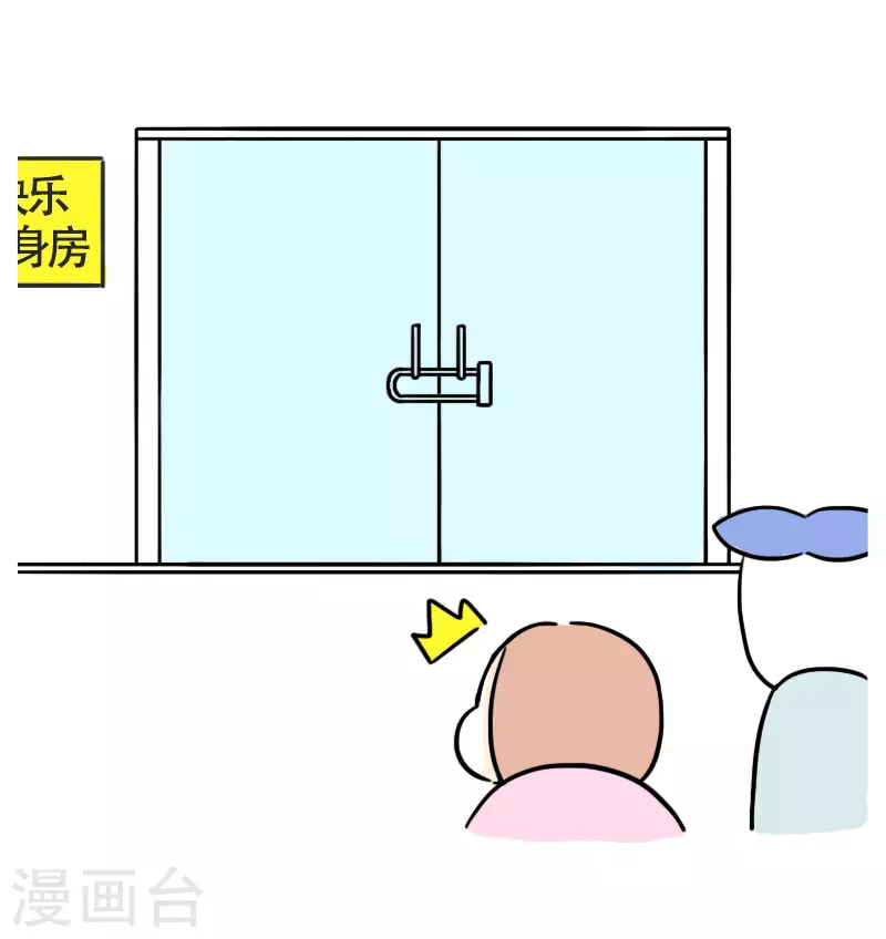 第36话 进城3-第38话