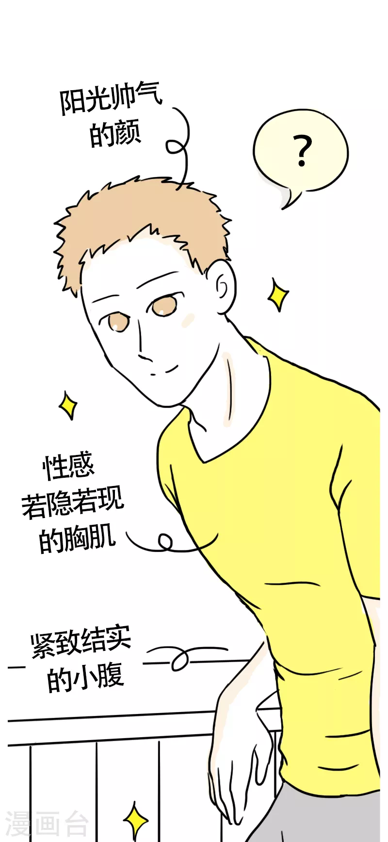 第36话 进城3-第38话