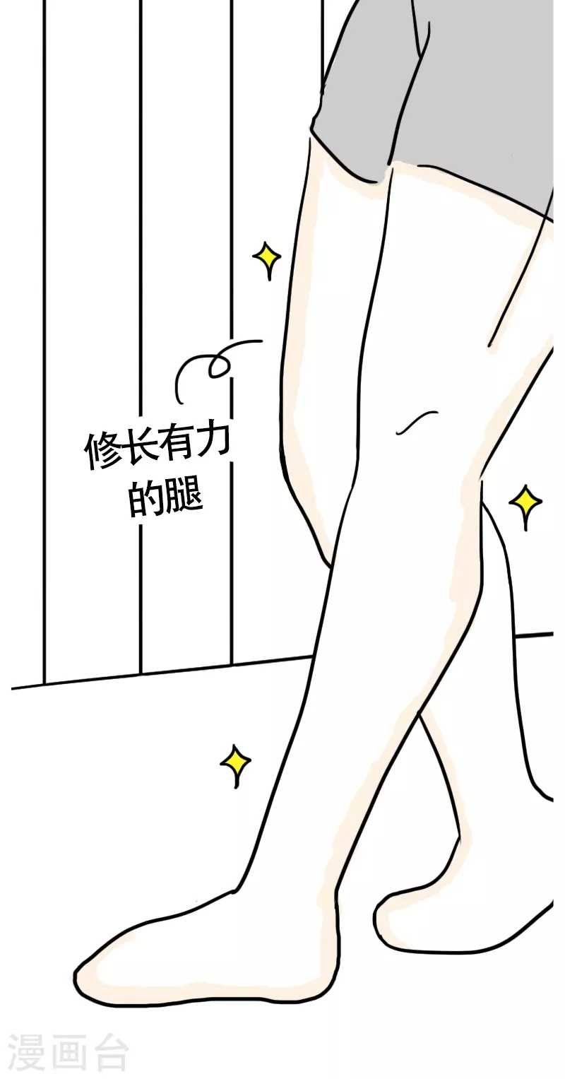 第36话 进城3-第38话