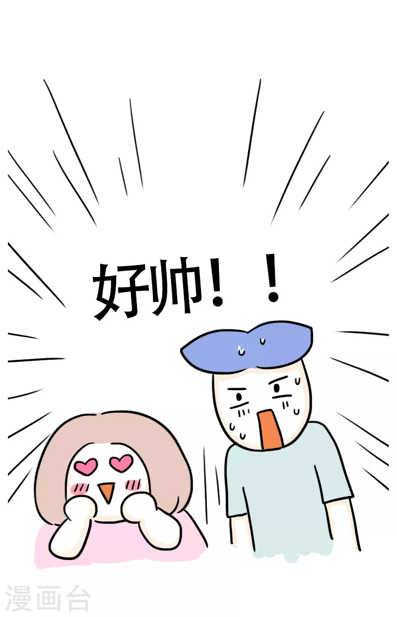 第36话 进城3-第38话