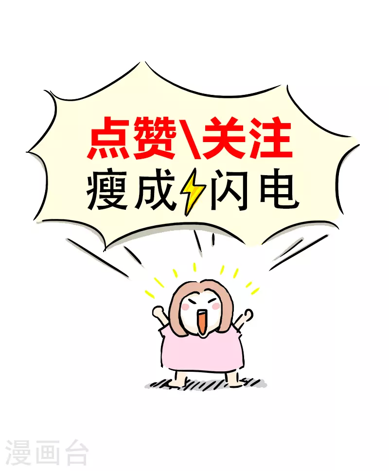 第36话 进城3-第38话