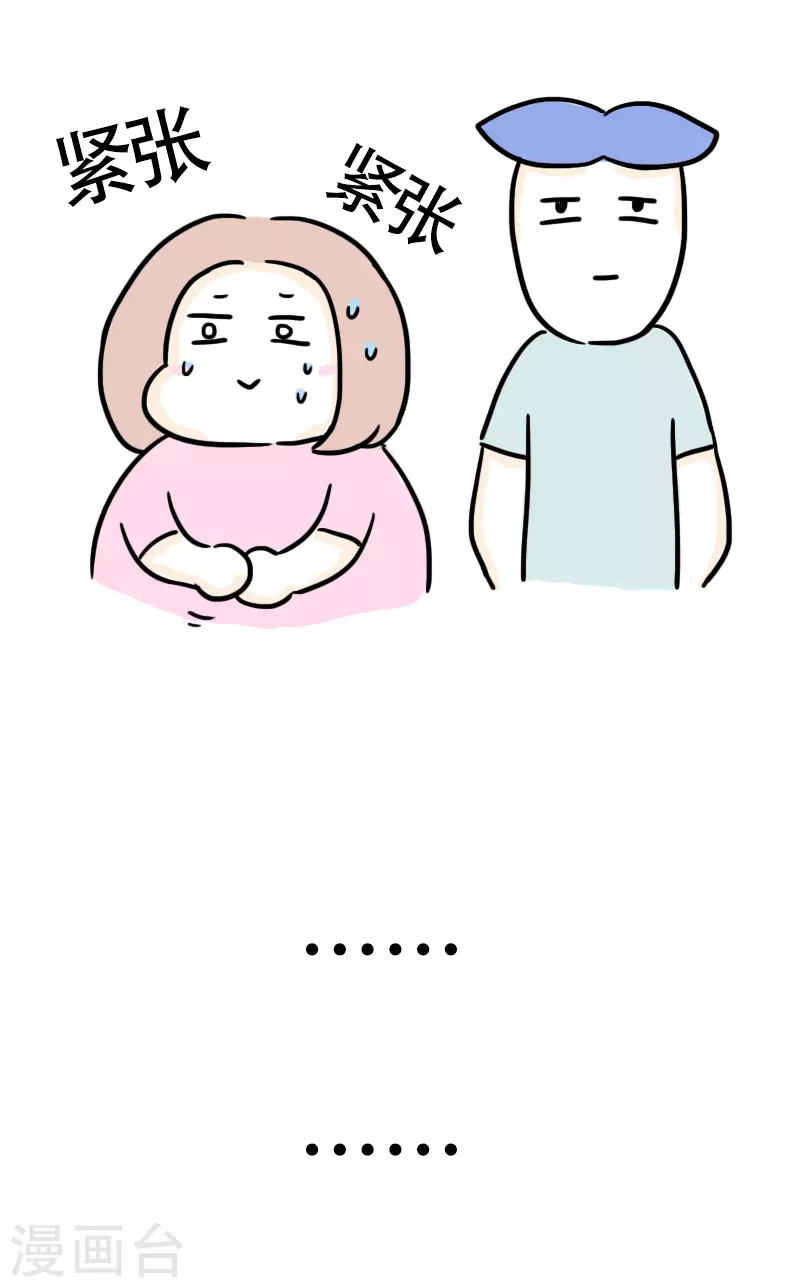 第36话 进城3-第38话