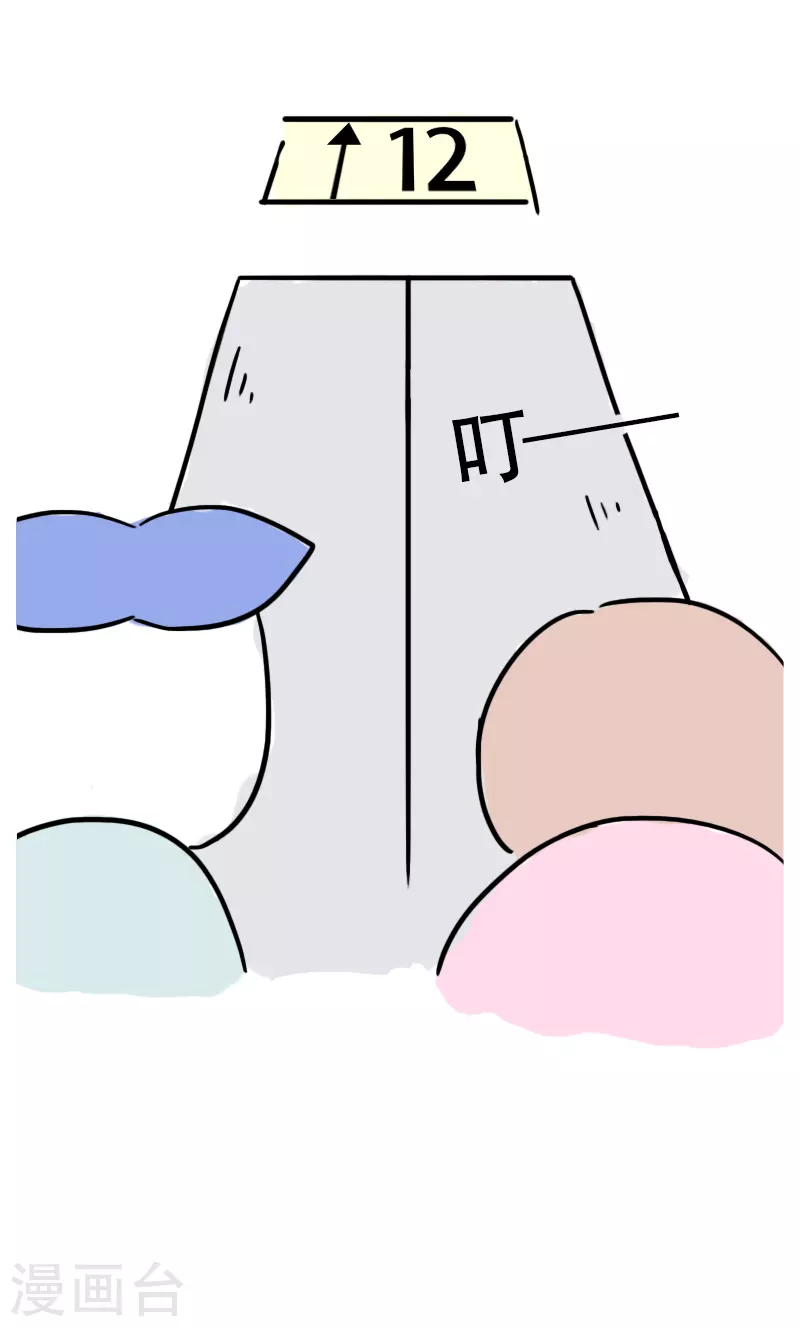 第36话 进城3-第38话