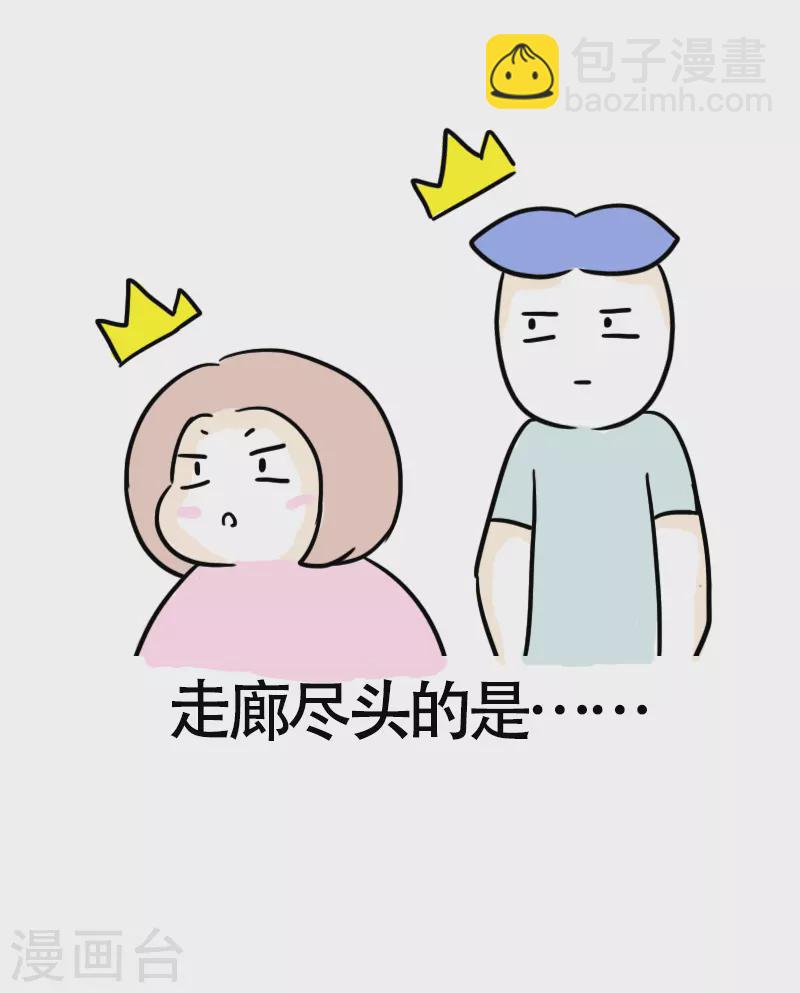 第36话 进城3-第38话