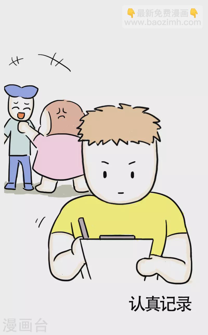 第39话 可怕的称重-第42话