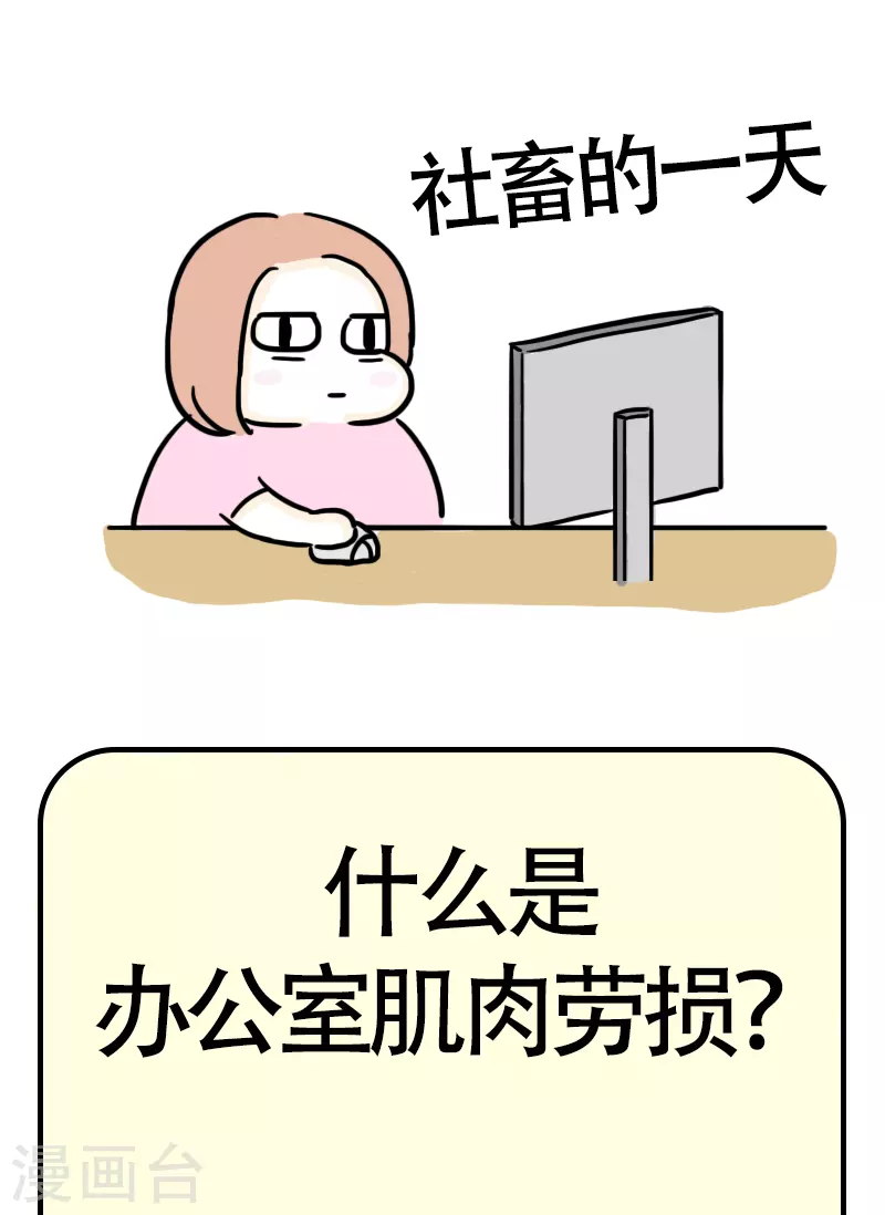 第39话 可怕的称重-第42话