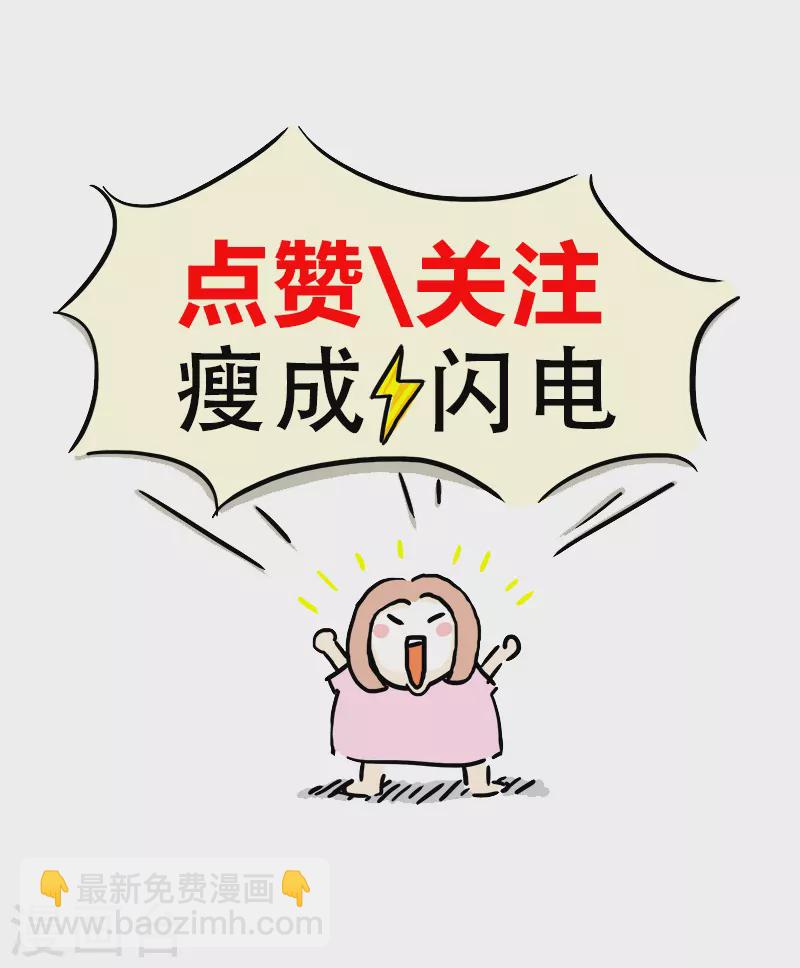 第39话 可怕的称重-第42话