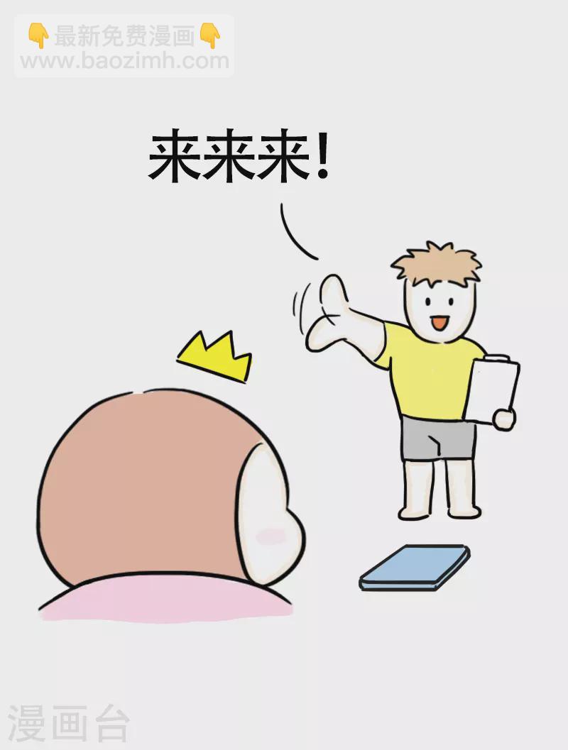 第39话 可怕的称重-第42话