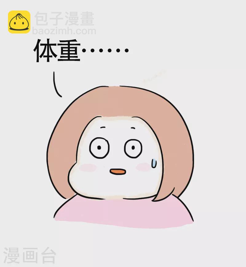 第39话 可怕的称重-第42话