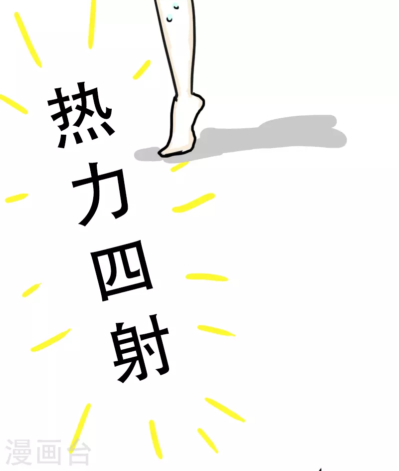 第41话 健身初体验2-第44话