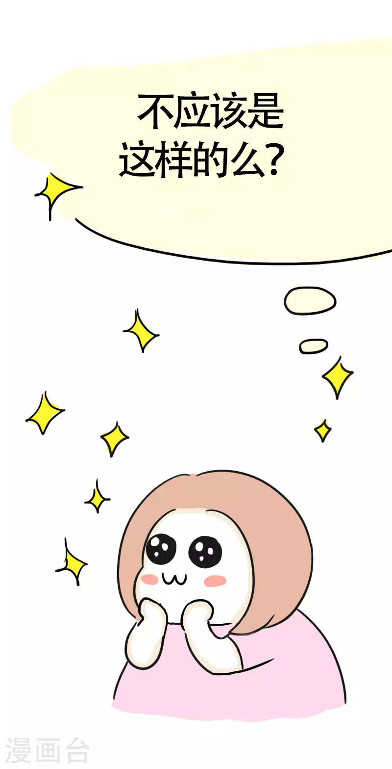 第41话 健身初体验2-第44话