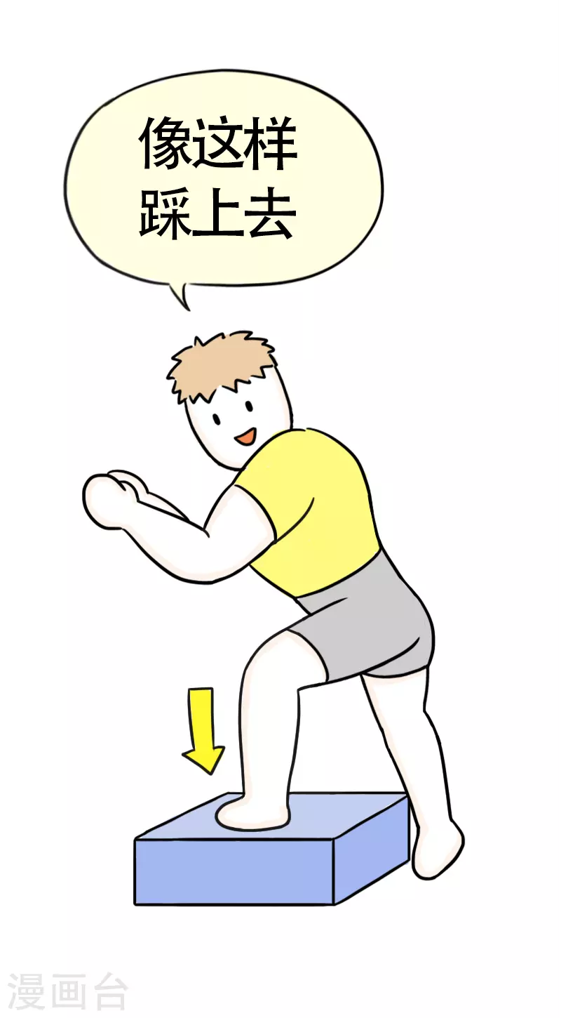 第41话 健身初体验2-第44话