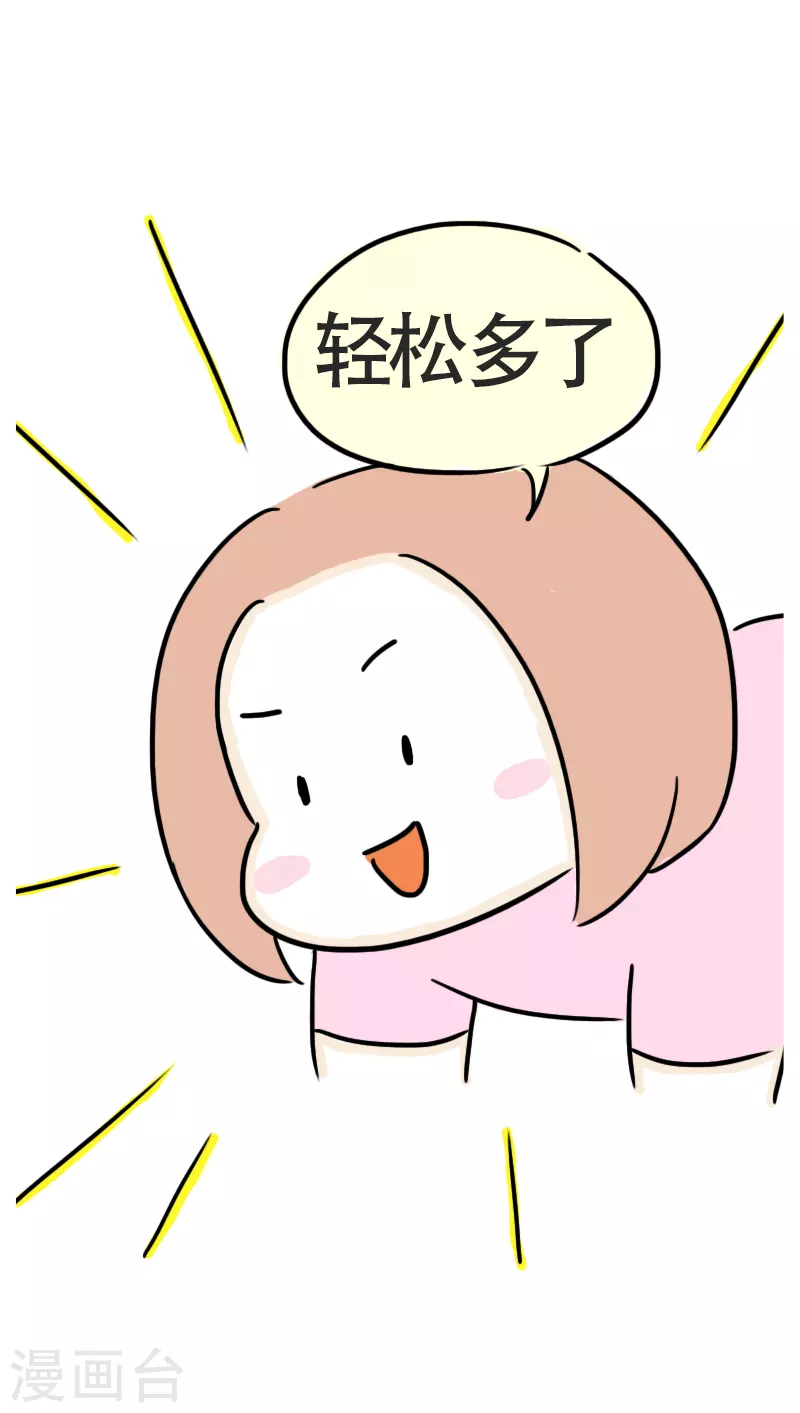 第45话 平板支撑or腰椎粉碎机？-第48话