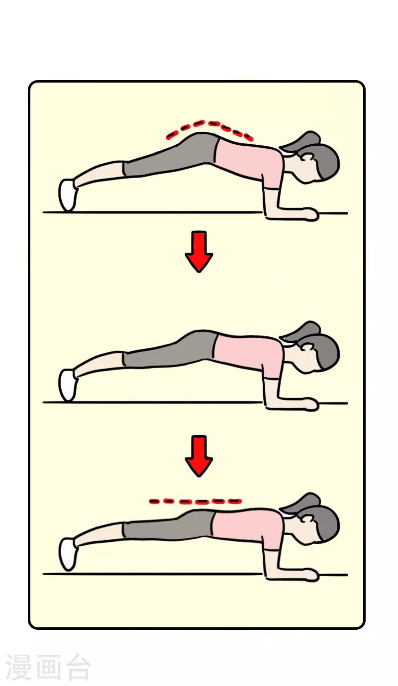 第45话 平板支撑or腰椎粉碎机？-第48话